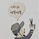 상투틀고댕기따고 | 장승은 왜 무서운 얼굴을 하고 있을까?,우리나라 조상들은 왜 머리카락을 소중히 여겼을까?