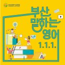 TALK 영어 말하기 이미지