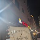 농가한우전문점 이미지