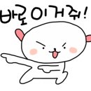 동그리분식 이미지