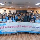 전통예술고등학교 미디어이슈