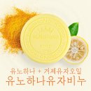 농업회사법인(주)거제동백연구소
