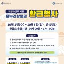 신거북시장(9) 이미지