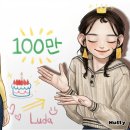 힘이루다