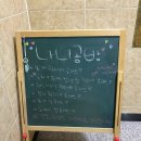 제일빌딩 | 광진구공방 핸드빌딩원데이클래스 &#39;나니공방&#39; 체험 후기