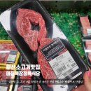 아산목장 | 아산 소고기 맛집 아침목장정육식당 단체회식 장소로 추천