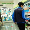 영광편의점 이미지