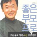 좋은날프로젝트 이미지