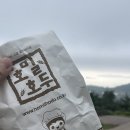 호밀호두제주 네이버블로그