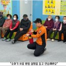 이현119안전센터 이미지