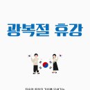 위드잉글리시영어교습소