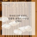 히어링허브 보청기 대구센터 이미지