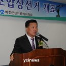 남예천농업협동조합 - 18828 | 남예천농업협동조합