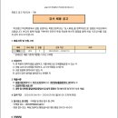 목동고등학교 이미지