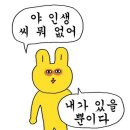 김종구식맛치킨전기바베큐 옛날통닭 부산개금백병원점 이미지