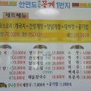 안면도해비알꽃게1번지 네이버블로그