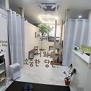 서면보건지소 화장실 | 서면에서 내 몸을 구원할 곳 찾음! 내돈내산 서면 체형교정 후기 대박쓰