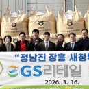 전국유통