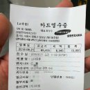 이디야커피봉천역점 - 96488 | 이디야커피봉천역점