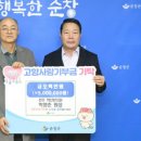 순창한의원 이미지
