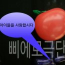 사북어린이집 이미지