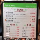누마루 이미지