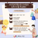 동부철물 이미지