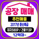 화성공간부동산공인중개사사무소 이미지
