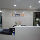 미담치과 이미지