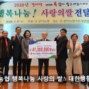 온정농협협동조합 이미지