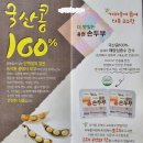 용현식품 이미지