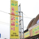 금강목장 이미지