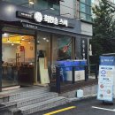 신반포로45길 9-11 이미지