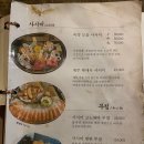 [경성상회] 서촌 이자카야 맛집 다녀온 후기
