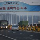 통일종합인력