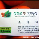 봉옥농장 이미지