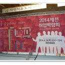 제천체육관 이미지