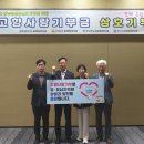 전라북도 보건환경연구원 이미지