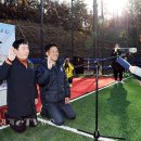 동백동 다목적구장 이미지