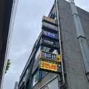 봉천역 5번출구 앞 | [신림] 이강라이프컨설팅 – 진짜 제대로 된 사주 상담 원한다면 여기! 서울 관악구 철학관 신림 사주