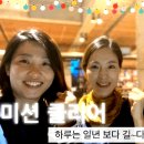 행꿈사아카데미 이미지