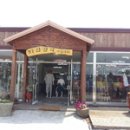 마니산펜션 이미지