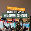 화명주유소 이미지