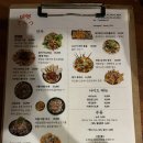 경주 터미널 술집 &#39;데헷&#39; / 안주맛집 추천 🍺💗