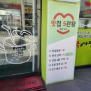 칸타빌반찬 이미지