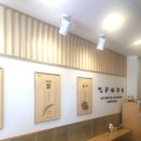 오마뎅교동택지점