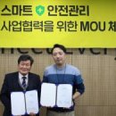 테크인시스템 이미지