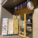 와플대학전주혁신도시캠퍼스 네이버블로그