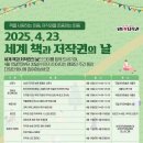 한국민들레도서관 이미지