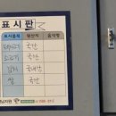 오늘도냉삼 - 아산시 실옥로 3 | 오늘도냉삼